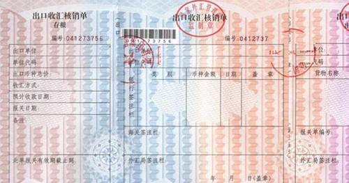 核銷網(wǎng)絡(luò)概念配圖 核銷網(wǎng)絡(luò)概念配圖