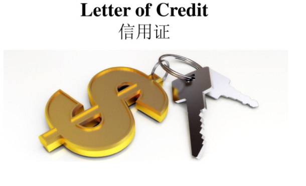 信用證、匯付、托收這三者的區(qū)別及各自的優(yōu)缺點(diǎn)都體現(xiàn)在哪里？